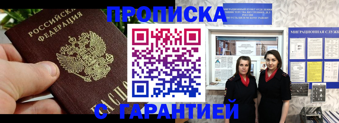 регистрация для школы в Моршанске